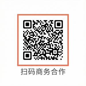 国产视频商务合作